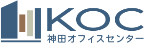 ビル運営、ビル管理の株式会社神田オフィスセンター